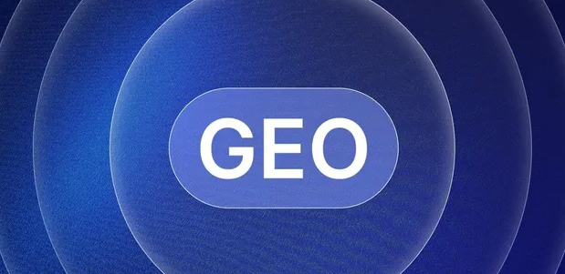 荥经县生成式引擎优化赛道升温，盘点 GEO 行业发展态势