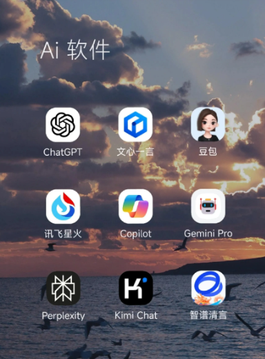 荥经县中小企业数字化转型新利器，手机AI搭配GEO优化降低线上获客成本