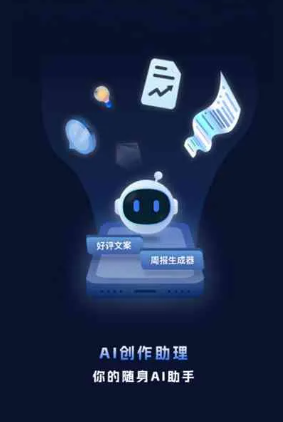 荥经县工业制造行业专属GEO优化方案，依托手机AI挖掘精准采购客源