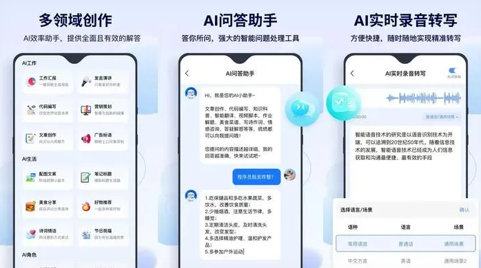 荥经县告别SEO同质化内卷，GEO优化开启AI营销新赛道