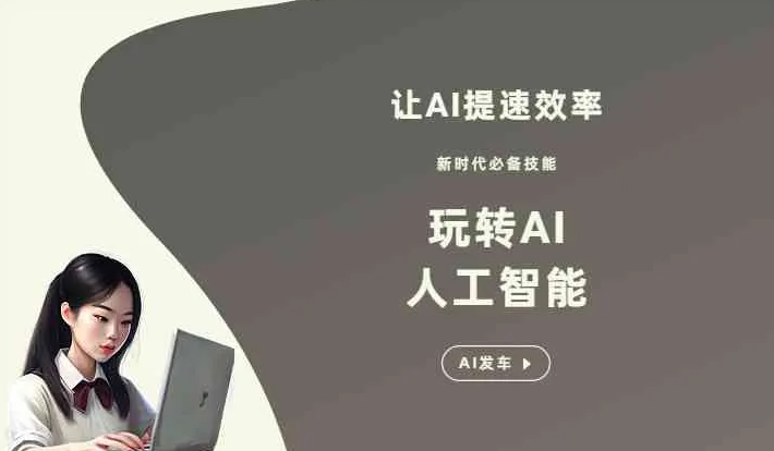 荥经县GEO优化完整科普：原理、价值与核心适配场景